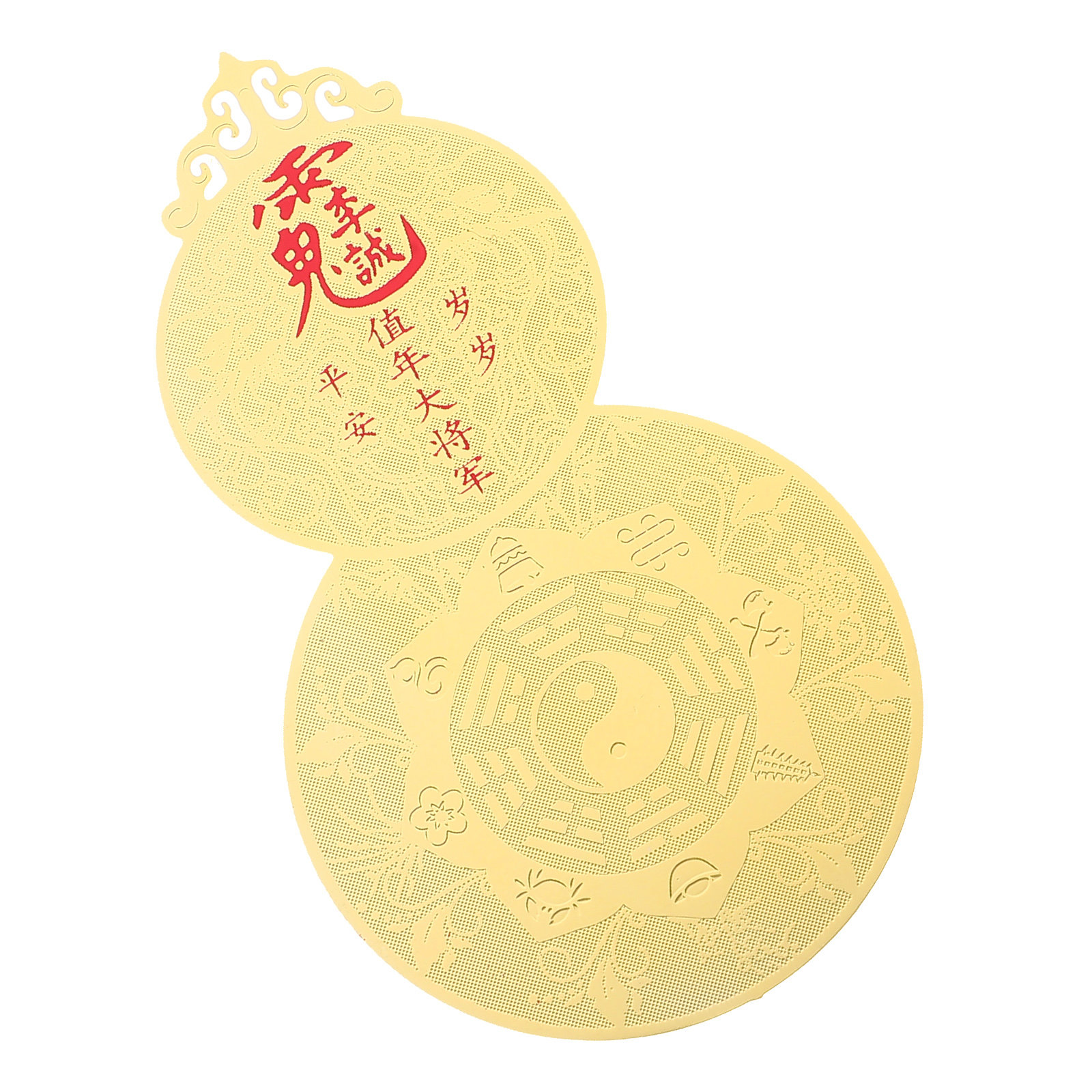 Travel Accessories Ideas - 1pc Gourd Amulet Sticker Metal Chinese