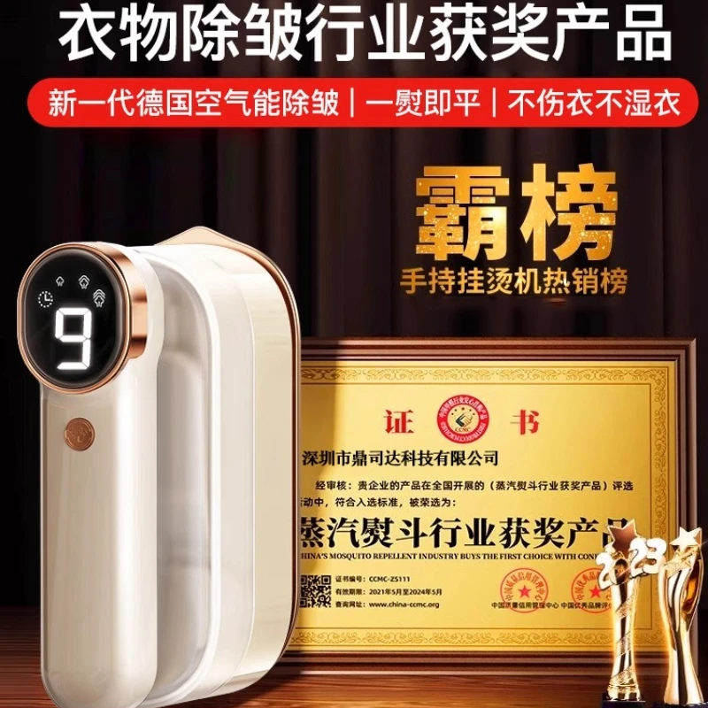 220V Handheld Steamer Portable - đánh giá và giá Mini Iron Travel