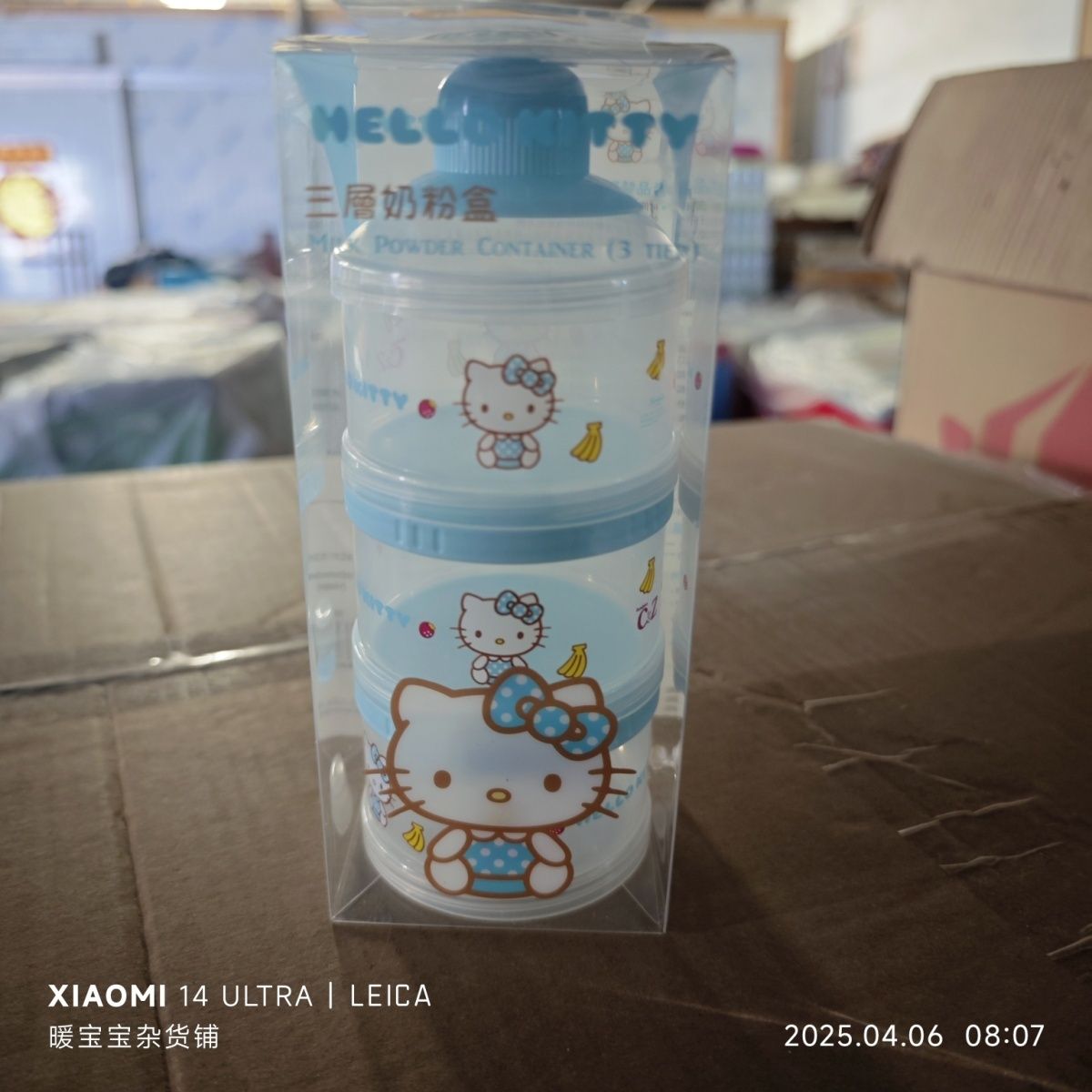 Anime Sanrio Hello Kitty Baby  - đánh giá và giá Travel Accessories Baby