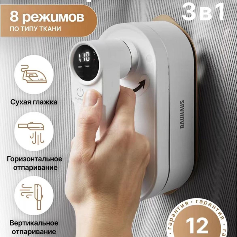 Handheld Mini Electric Steam I - đánh giá và giá Mini Iron Travel