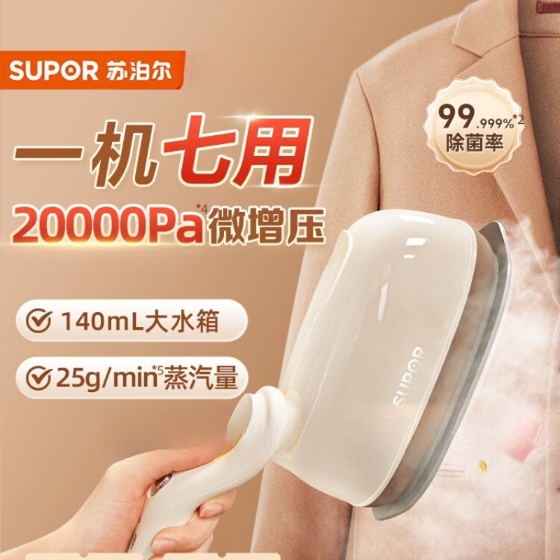 220V Supor Handheld Steamer Po - đánh giá và giá Mini Iron Travel