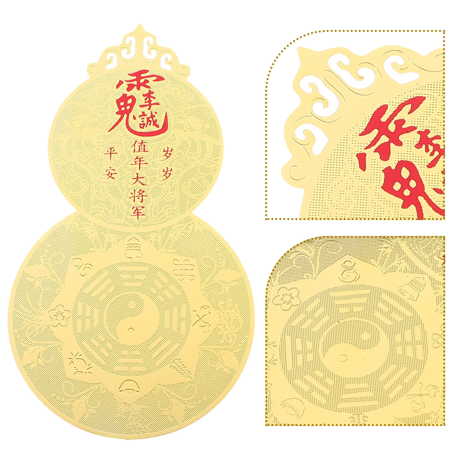 1pc Gourd Amulet Sticker Metal - đánh giá và giá Travel Accessories Ideas
