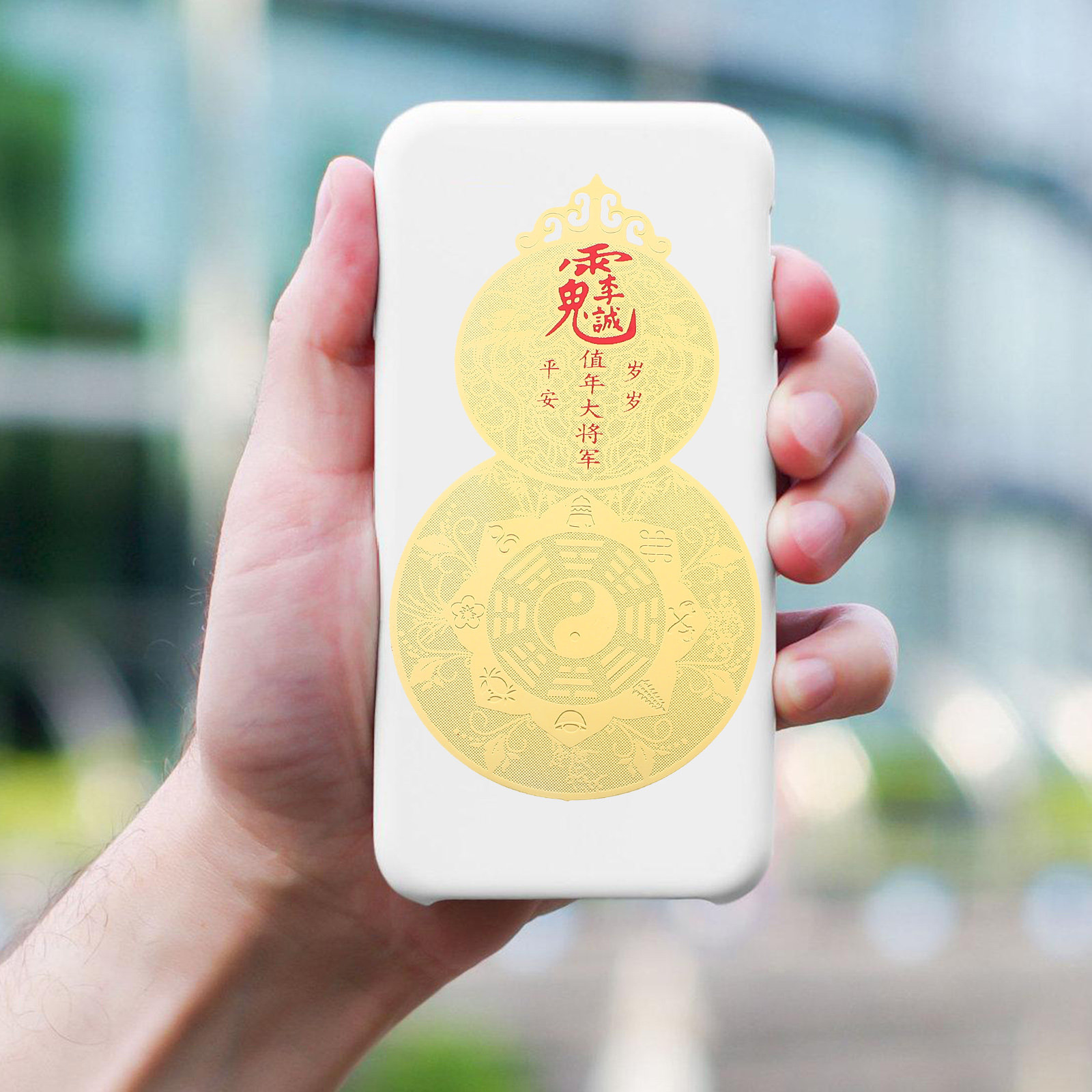1pc Gourd Amulet Sticker Metal - đánh giá và giá Travel Accessories Ideas